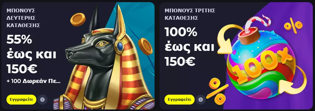 BDMbet καζίνο